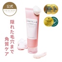 Centella/